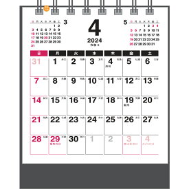 2024年 卓上カレンダー【4月始まり】年度版 ミニスタンド メイトCTN-572
