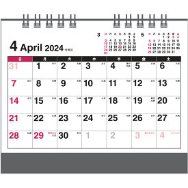 2024年 卓上カレンダー【4月始まり】年度版卓上ホワイトCTN-544