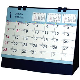 卓上カレンダー【2024年 1月始まり】卓上 カラーモード-CT-520