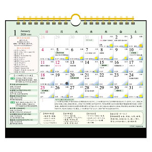 2026N J_[1n܂B5 ΎLCT-537