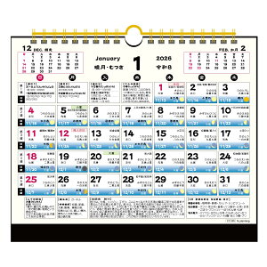 2026N J_[1n܂B5 CT-536