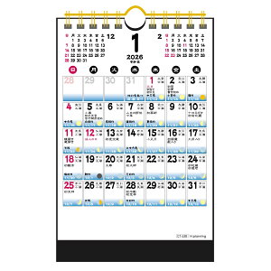 2026N J_[1n܂B6 CT-538