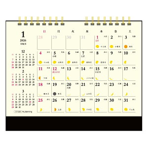 2026N J_[1n܂茎̖-CT-539