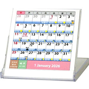 2026N J_[1n܂FDƋCT-584