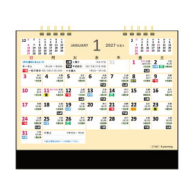2027年 卓上カレンダー B6サイズ1月始まり 吉日 お日柄カレンダー 卓上 B6 CT-587 【天赦日入り】、宝くじ 開運 金運 引越 結婚 財布購入