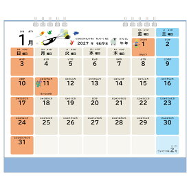 2027年 卓上カレンダー1月始まりB5 卓上こどもカレンダー CT-801