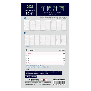 y2026N (16)zB6 oCu 6tB[ 6tB[ NԌv BD-61t2025N12`2027N-3
