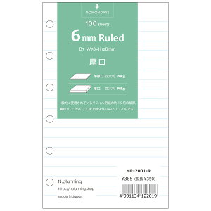 B7~jTCY6tBp r 6~100V[g zCgMR-2001-R