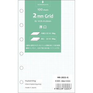 B7~jTCY6tBp  2~100V[g zCgMR-2021-G