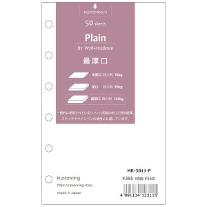 B7~jTCY6tBŌp n50V[g zCgMR-3011-P