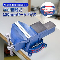 楽天市場】クランプ 万力（万力｜固定工具）：手動工具<DIY・工具<花 