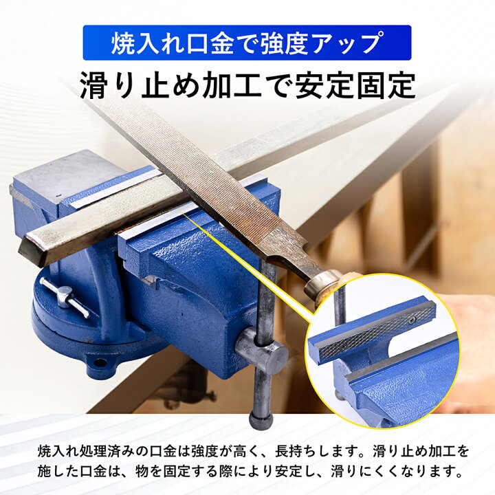 楽天市場】万力 リードバイス 150mm 360度回転 3点固定 定盤付 