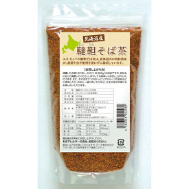 【楽天ランキング1位獲得！の北海道産ダッタンそば茶・200g】ルチンが普通そばの100倍！ポリフェノール等栄養豊富。農薬や化学肥料を使用せず栽培された韃靼(ダッタン)蕎麦の実を、独自の焙煎方法で香ばしく仕上げました。カフェインが含まれていないので寝る前でも安心です