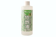 生活のあらゆる所に『竹酢液(ちくさくえき)・300ml』【お風呂・消臭・ガーデニングに。快適生活のパート…
