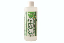 生活のあらゆる所に『竹酢液(ちくさくえき)・300ml』【お風呂・消臭・ガーデニング・いぼ疣贅に。快適生活のパートナー。竹のエキスが凝縮された竹酢液蒸留液・木酢液。300ml】