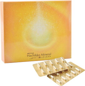 【送料無料】『蜂っ子ミネラルお試しサンプル(310mg×20カプセル入)』