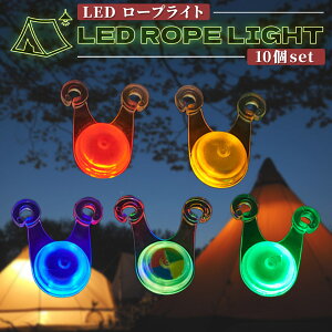 [vCg LED eg ^[v Lv   킢 ꂢ  _ _ Jt 10Zbg