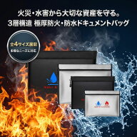 防火バッグ 防水 ドキュメントバッグ 耐火バッグ 3層構造 耐熱1200度 シリコンコーティング 通帳 パスポ…