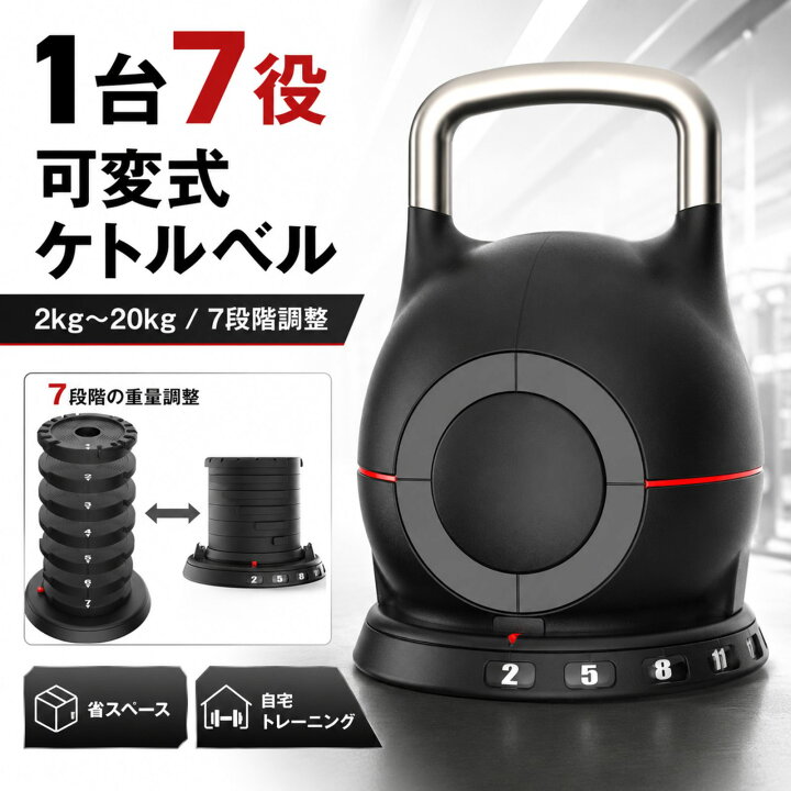 楽天市場】[AXIS FIT] 【正規販売店】ケトルベル 可変式 20kg 7段階 