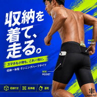 ランニングタイツ メンズ ハーフタイツ スパッツ 5分丈 6ポケット スマホ収納 速乾 通気 ストレッチ マラ…