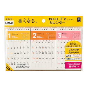 \ NOLTY 2026N J_[  3 A5ό^ C250