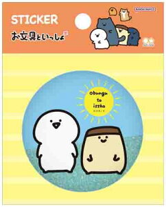 TX^[(Sun-Star Stationery) Ƃ ObY V[ Ղ ICC C S8814058