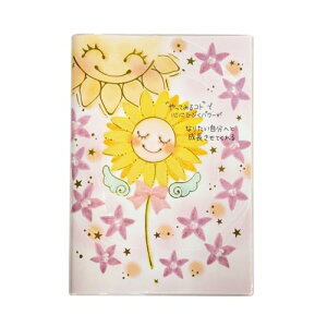 N[Ys  蒠 2026N B6 EB[N[ t@~[蒠 Ђ܂ƃy^X SB96514 (2025N10n܂)