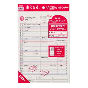 \ yCWF t@~[ 2026N J_[ A4 C301