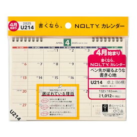 能率 NOLTY カレンダー 2025年 4月始まり 卓上 B6 U214