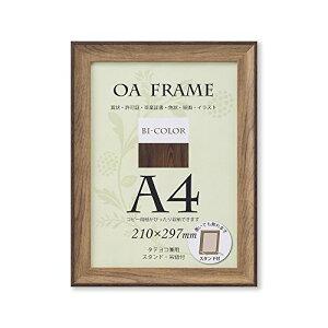 ��� �z�� OA�z �o�C�J���[�t���[�� A4 ���J/�u���E�� T012B6102