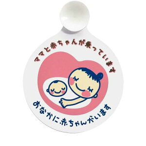�{���t�H�[��(BONFORM) �}�^�j�e�B�}�[�N�z�Ճ^�C�v �v�����p�i 125�~���P�C 12.5X12.5cm �s���N 7635-01PI