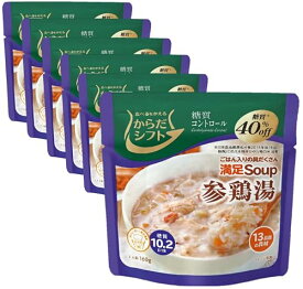 からだシフト 糖質コントロール 満足Soup 参鶏湯 1人前 160g ×6