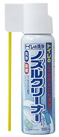 アイメディア(Aimedia) トイレ洗剤 トイレクリーナー ノズル 100ml 日本製 トイレ用洗剤 掃除 除菌 温水洗浄便座 便器