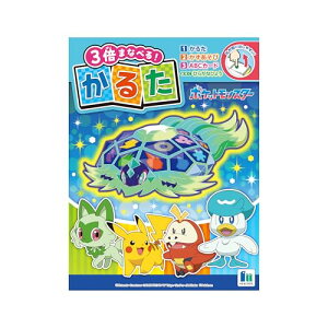 VEm[g 邽 |PbgX^[ 674729003