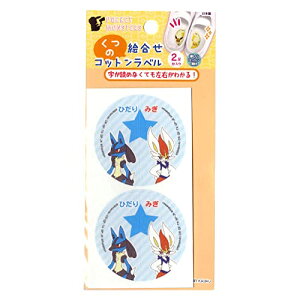 _ |PbgX^[ |P  G Rbg x JI E G[Xo[ 2 PKT002