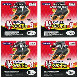 ܂ƂߔIpbNX p \JC ^Cv 15 {/Ԗ9×4