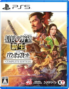 PS5�M���̖�]�E�V�� with �p���[�A�b�v�L�b�g Complete Edition