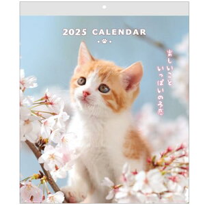 �A�N�e�B�u�R�[�|���[�V���� 2025�N �J�����_�[ �Ǌ|�� CAT�E�H�[���J�����_�[ 25ACL-02 2025�N 1���n�܂�