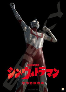 ウルトラマン ジグソーパズル」の人気商品一覧 | 安い商品を通販サイト 