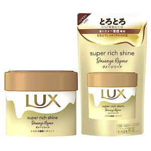 LUX(���b�N�X) �X�[�p�[���b�`�V���C�� �_���[�W���y�A �Ƃ�Ƃ��C�w�A�}�X�N �{��+�l�ߑւ��p 220g+180g