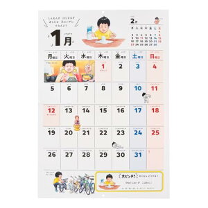 ��s���`������J�����_�[ 2026�N �Ǌ|�� A4�ό^ NOLTY �\���蒠 C907 ���߂��� �ӂ肪�ȕt�� ���܂��R�[�i�[ �I���W�i���V�[��