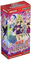 楽天市場】遊戯王ocg デュエルモンスターズ デュエリストパック 