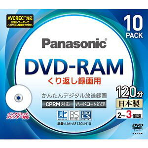 �p�i�\�j�b�N 3�{���Ή��Ж�4.7GB DVD-RAM �v�����^�u��10���p�b�N�p�i�\�j�b�N LM-AF120LH10