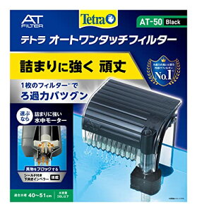 �e�g�� (Tetra) �I�[�g�����^�b�`�t�B���^�[ AT-50 �O�|�����t�B���^�[ �É� �ٕ����u���b�N����V�[���h���� ��ߗ̓o�c�O�� �l�܂�