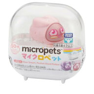 タカラトミー(TAKARA TOMY) マイクロペット バニー