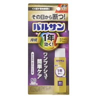 バルサン 1年効く ワンプッシュ 簡単 スプレー (最大 120畳分) / 事前準備・後掃除なし/独自のダブル有効…