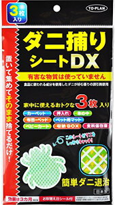 TO-PLAN(�g�v����) �_�j�߂�V�[�gDX 3����