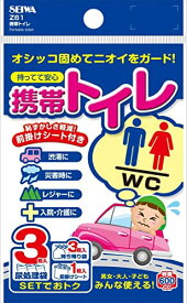 セイワ(SEIWA) 車用 車載用トイレ 携帯トイレ 3枚セット Z61