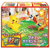 楽天市場】ポケモンカードゲーム サン＆ムーン ファミリーの通販