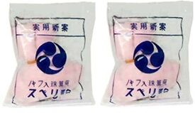 そろばんすべり粉 2個セット